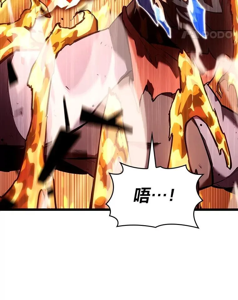 114.堕落之火精灵 第38页