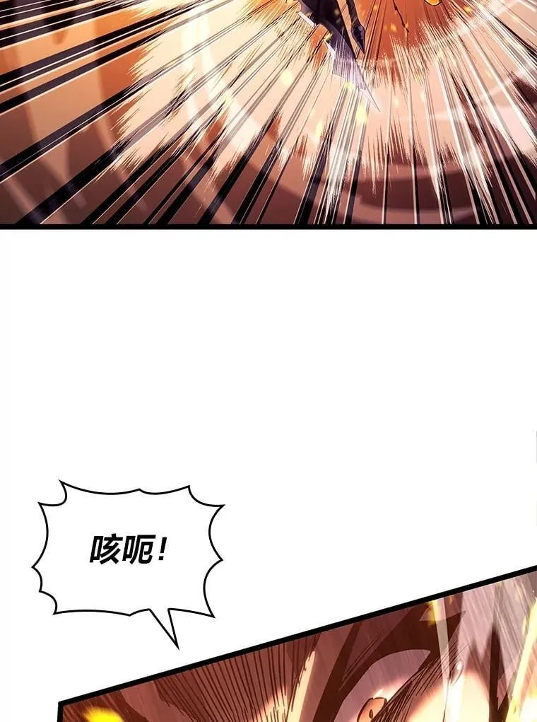 114.堕落之火精灵 第42页
