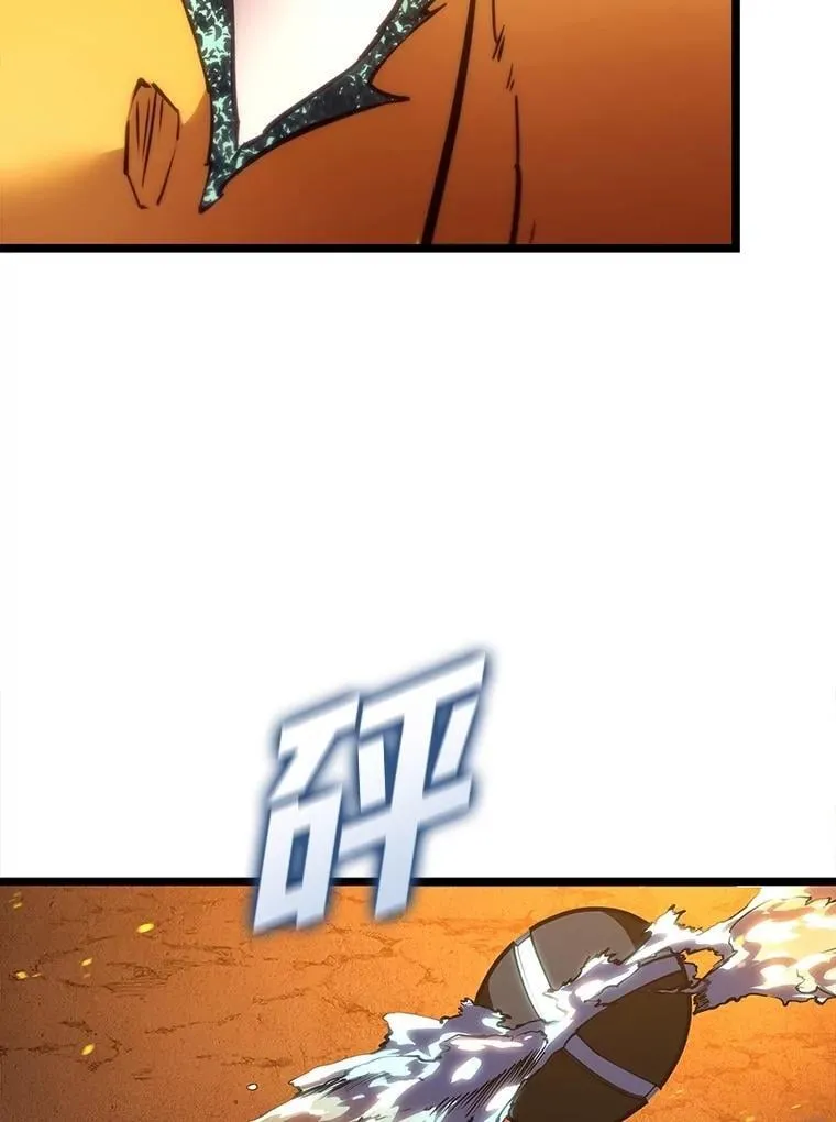 114.堕落之火精灵 第51页