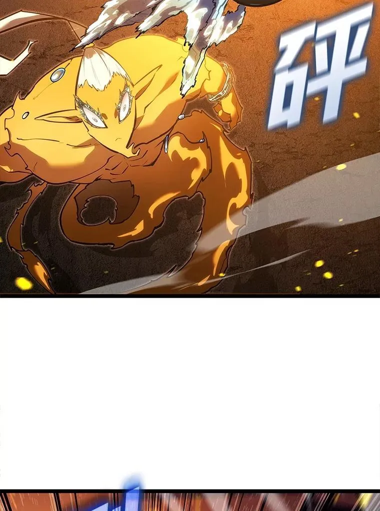 114.堕落之火精灵 第52页