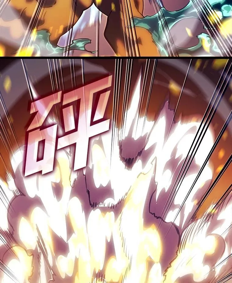 114.堕落之火精灵 第59页