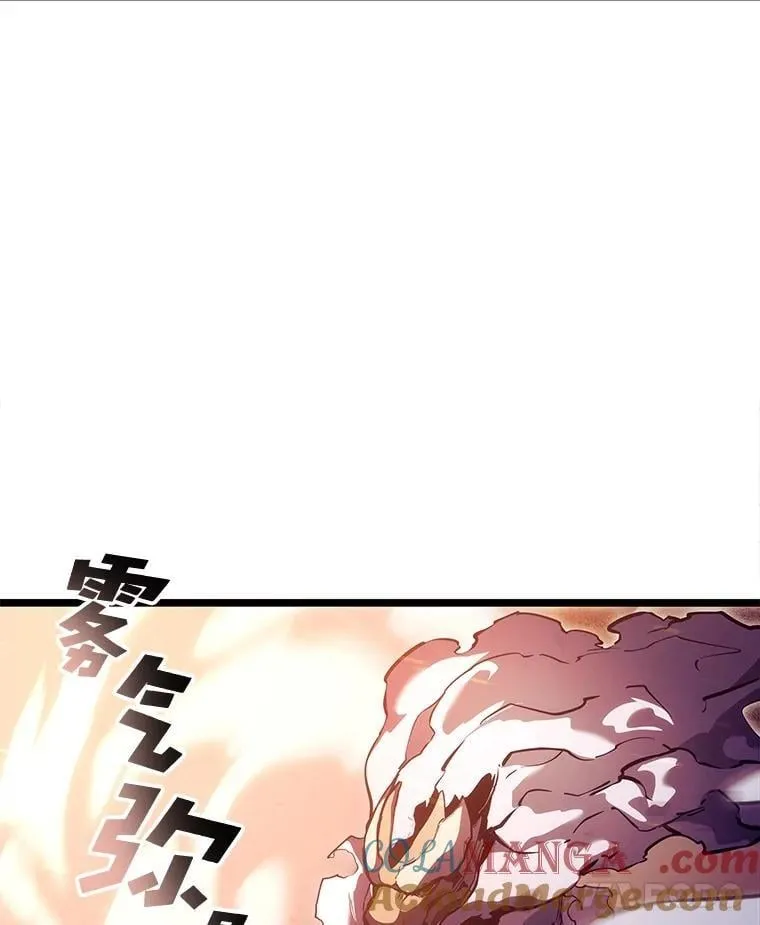 114.堕落之火精灵 第61页