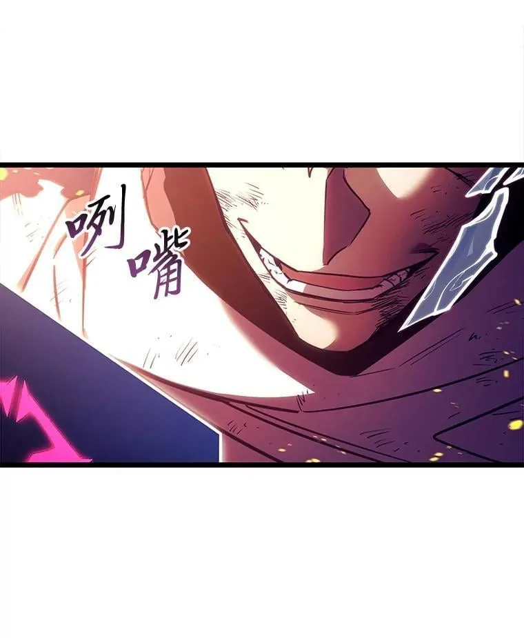 114.堕落之火精灵 第63页