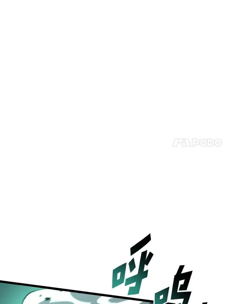 114.堕落之火精灵 第64页