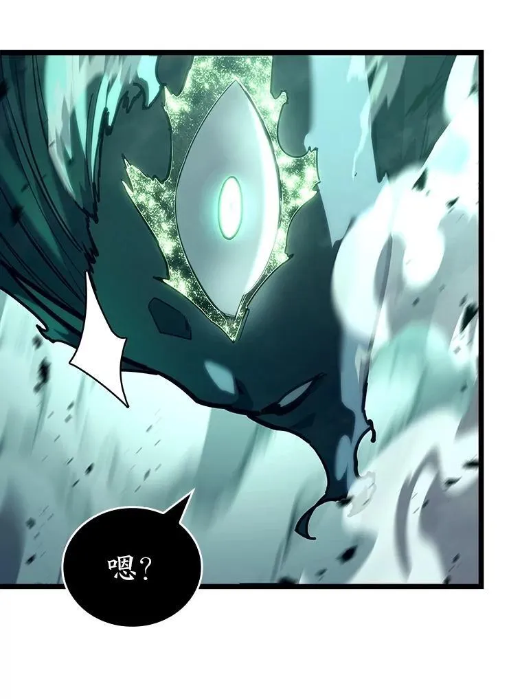 114.堕落之火精灵 第68页