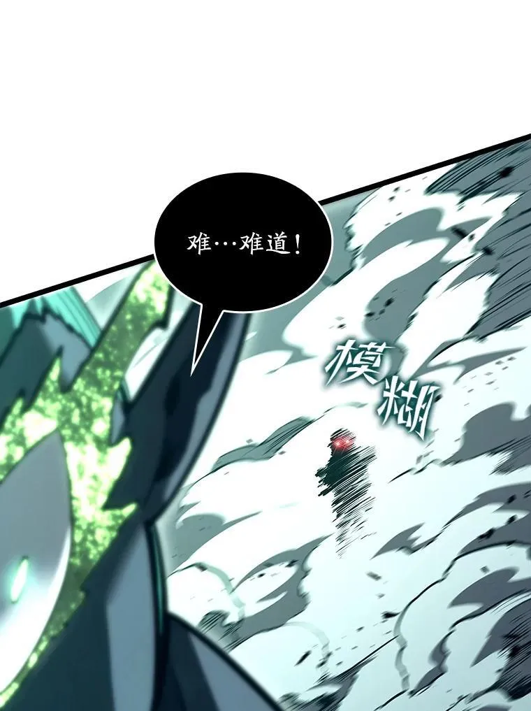 114.堕落之火精灵 第71页