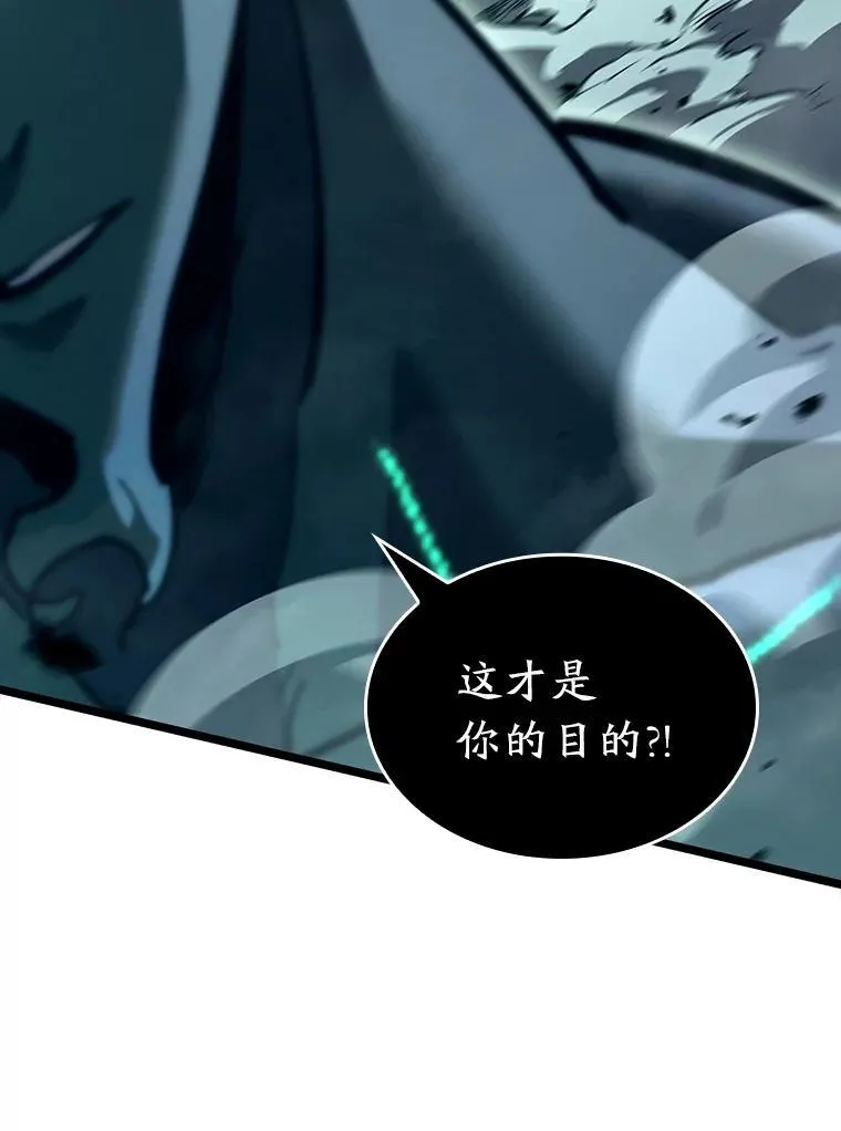 114.堕落之火精灵 第72页