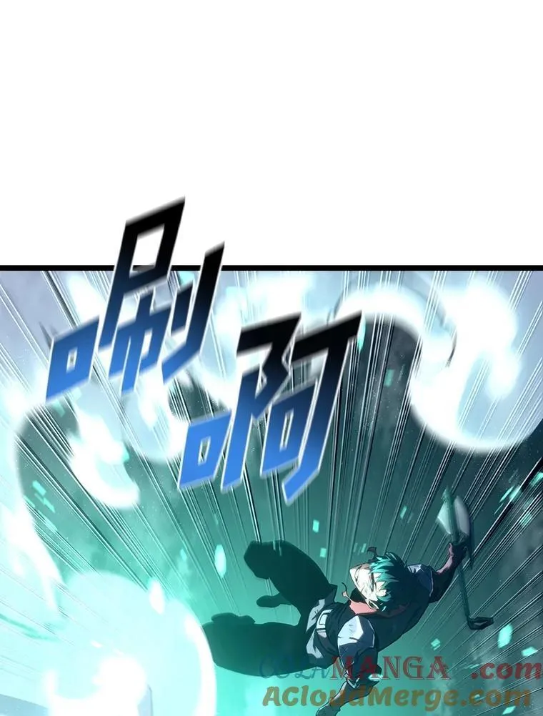 114.堕落之火精灵 第73页