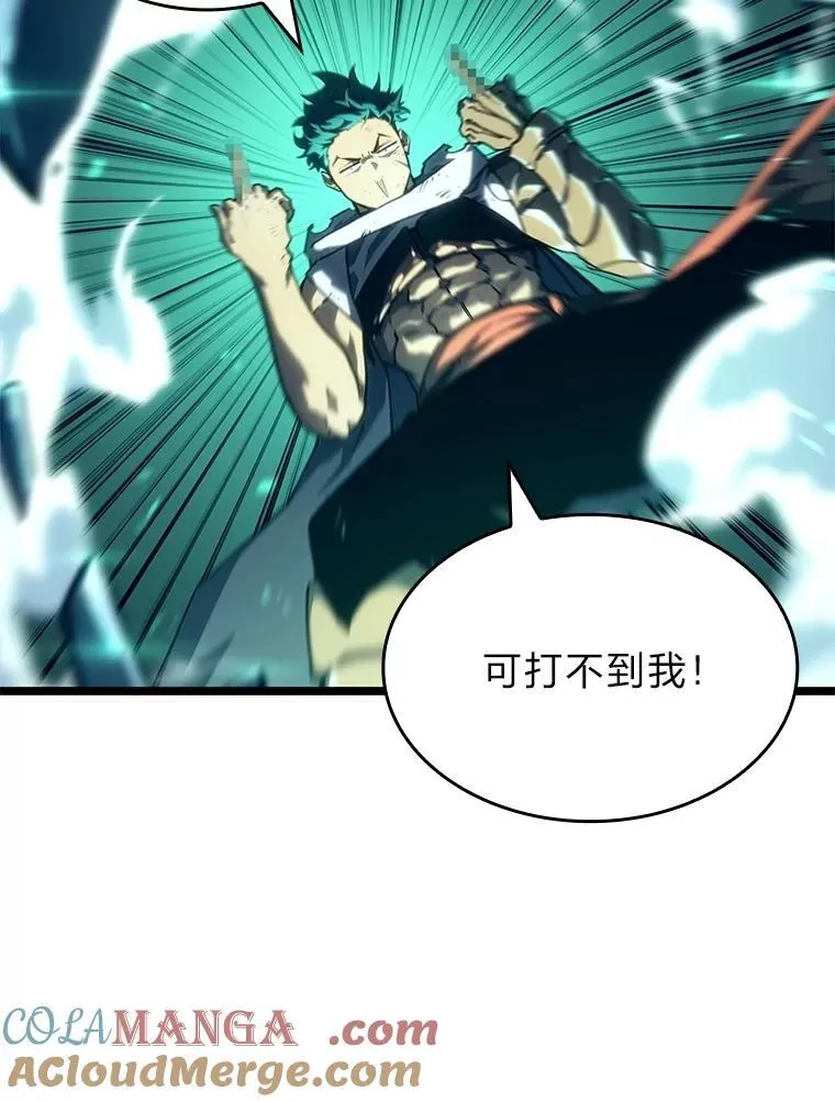 114.堕落之火精灵 第81页