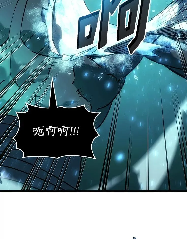 114.堕落之火精灵 第86页