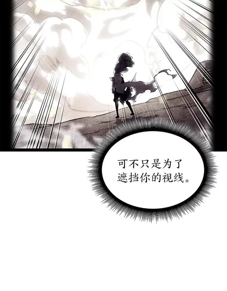 114.堕落之火精灵 第91页