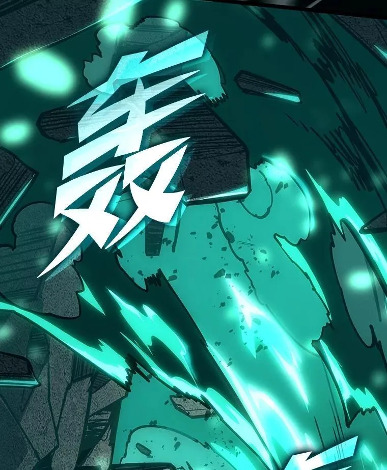 114.堕落之火精灵 第106页