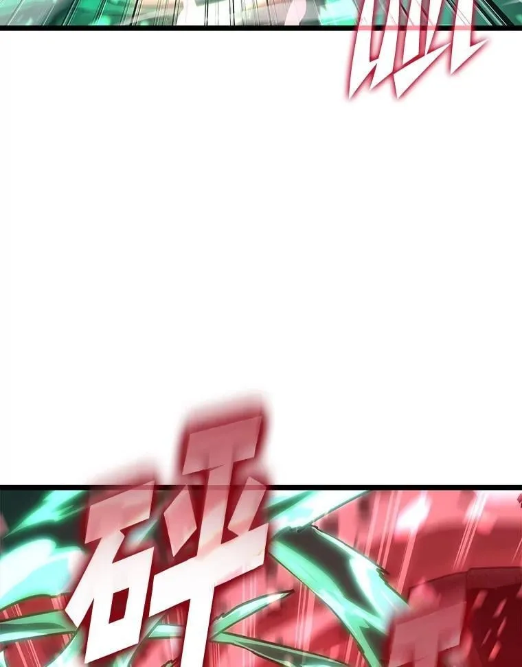 114.堕落之火精灵 第123页