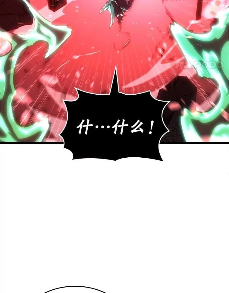 114.堕落之火精灵 第128页