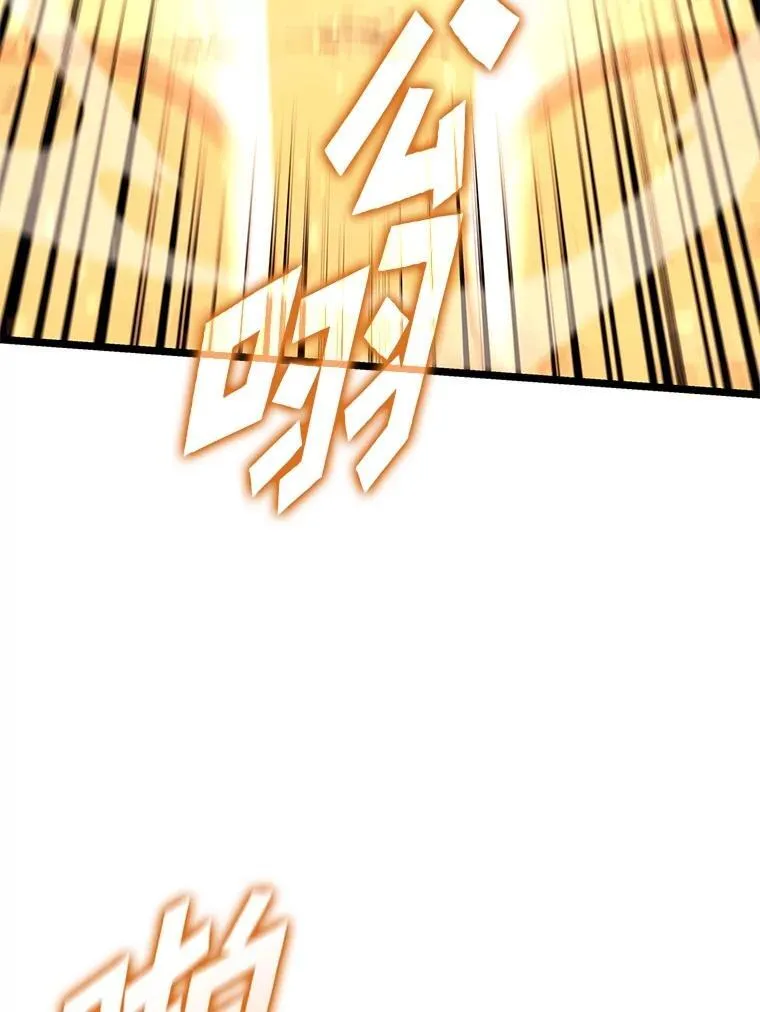 119.梅尼特的突袭 第60页