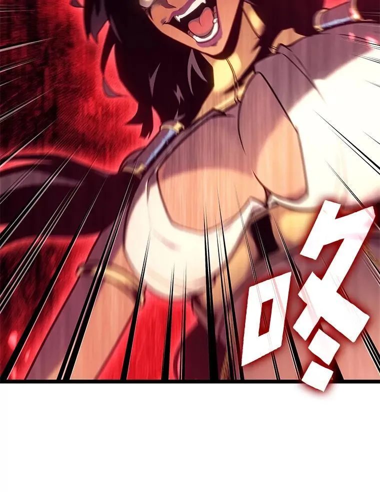 120.无聊的梅尼特 第22页