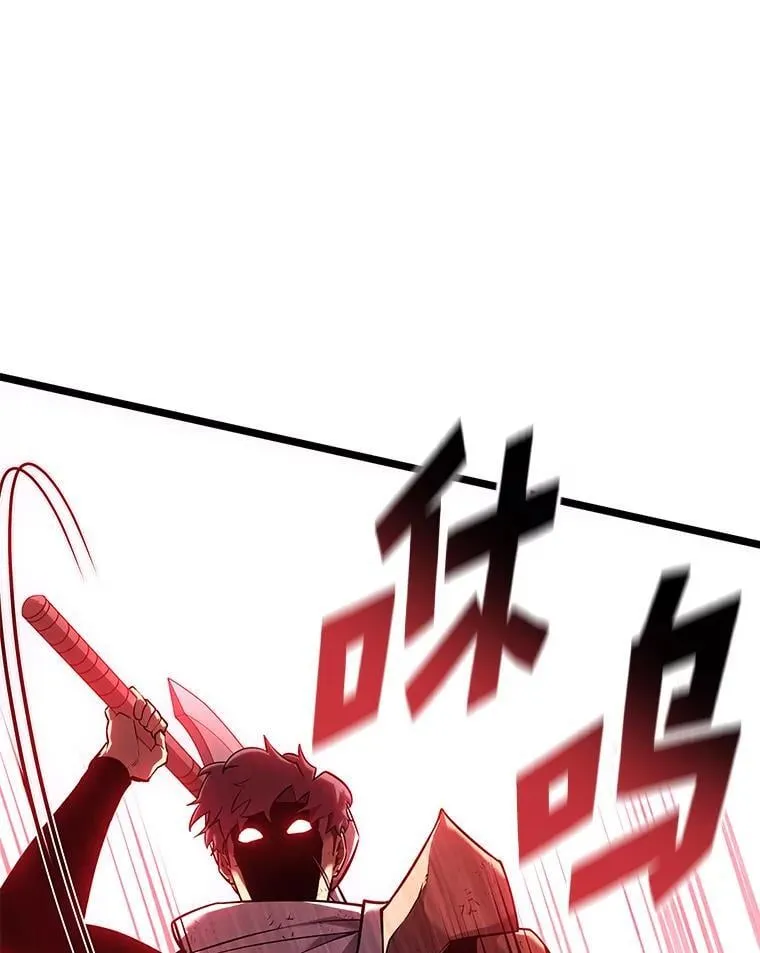 120.无聊的梅尼特 第36页