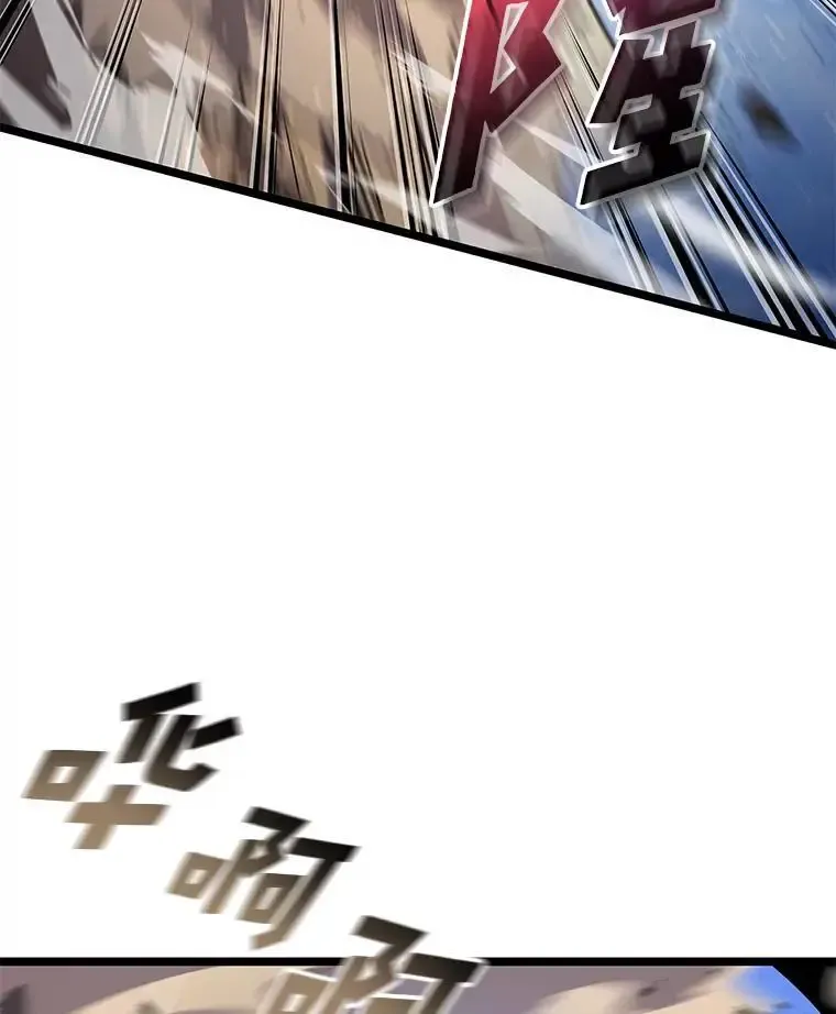 121.大战梅尼特 第66页