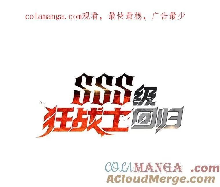 125.离间之计 第1页