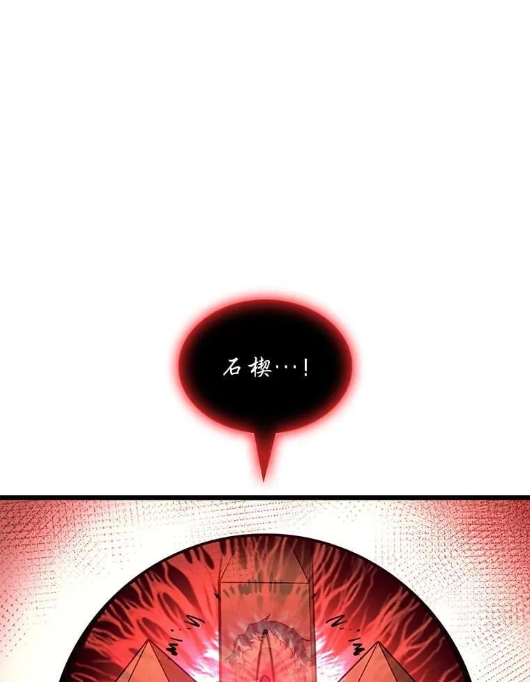 129.将计就计 第19页