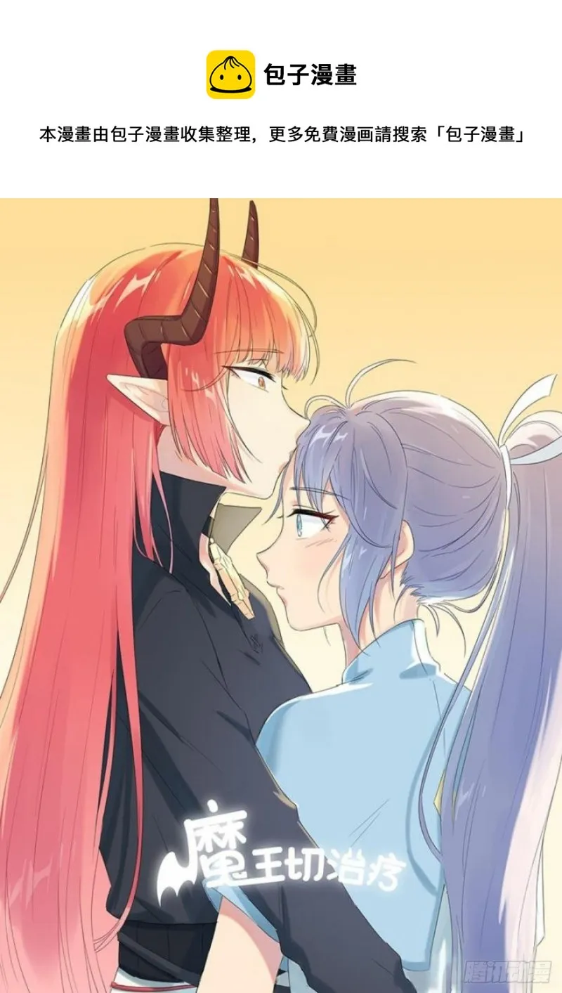 第89话 第1页