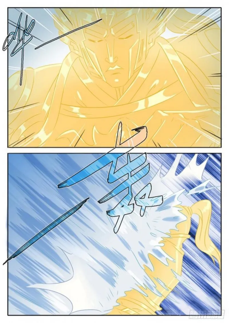 第87话 第7页