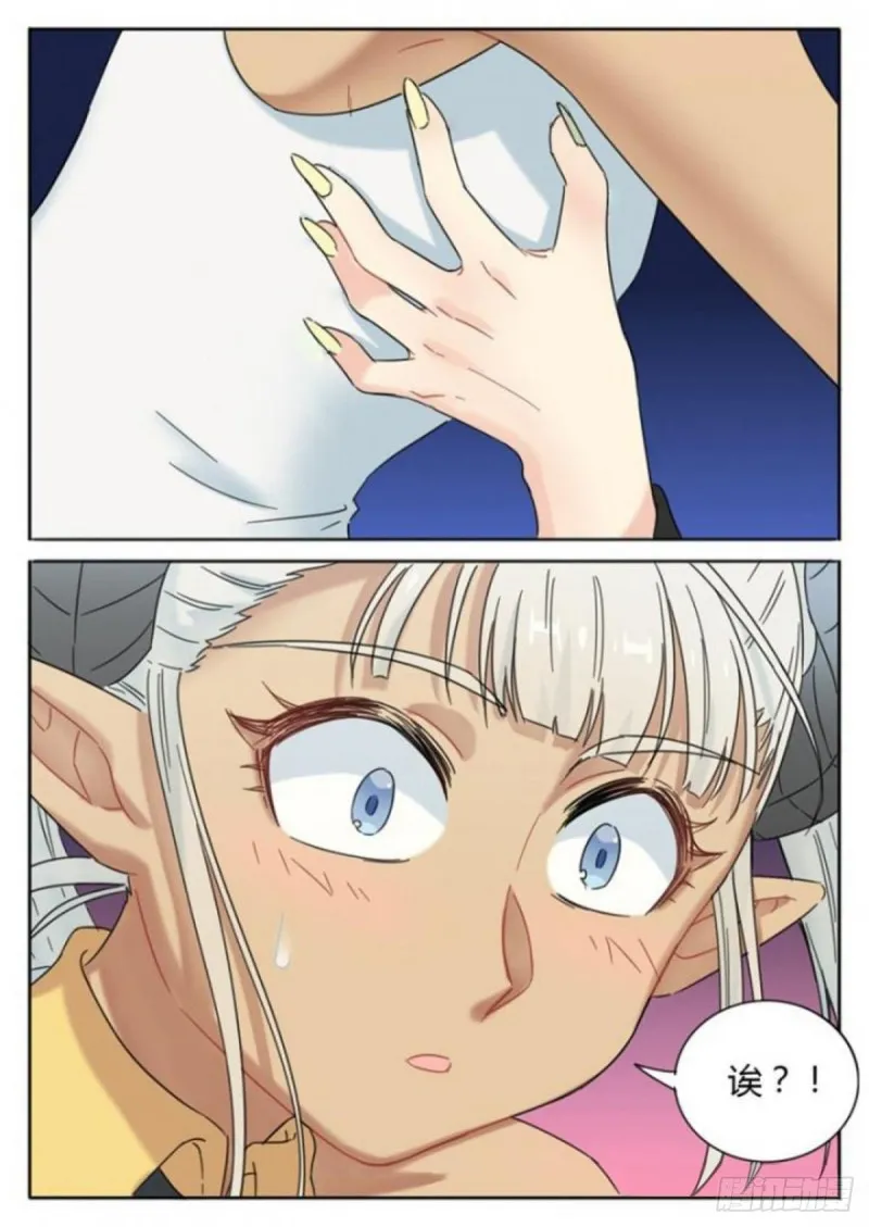 第87话 第12页