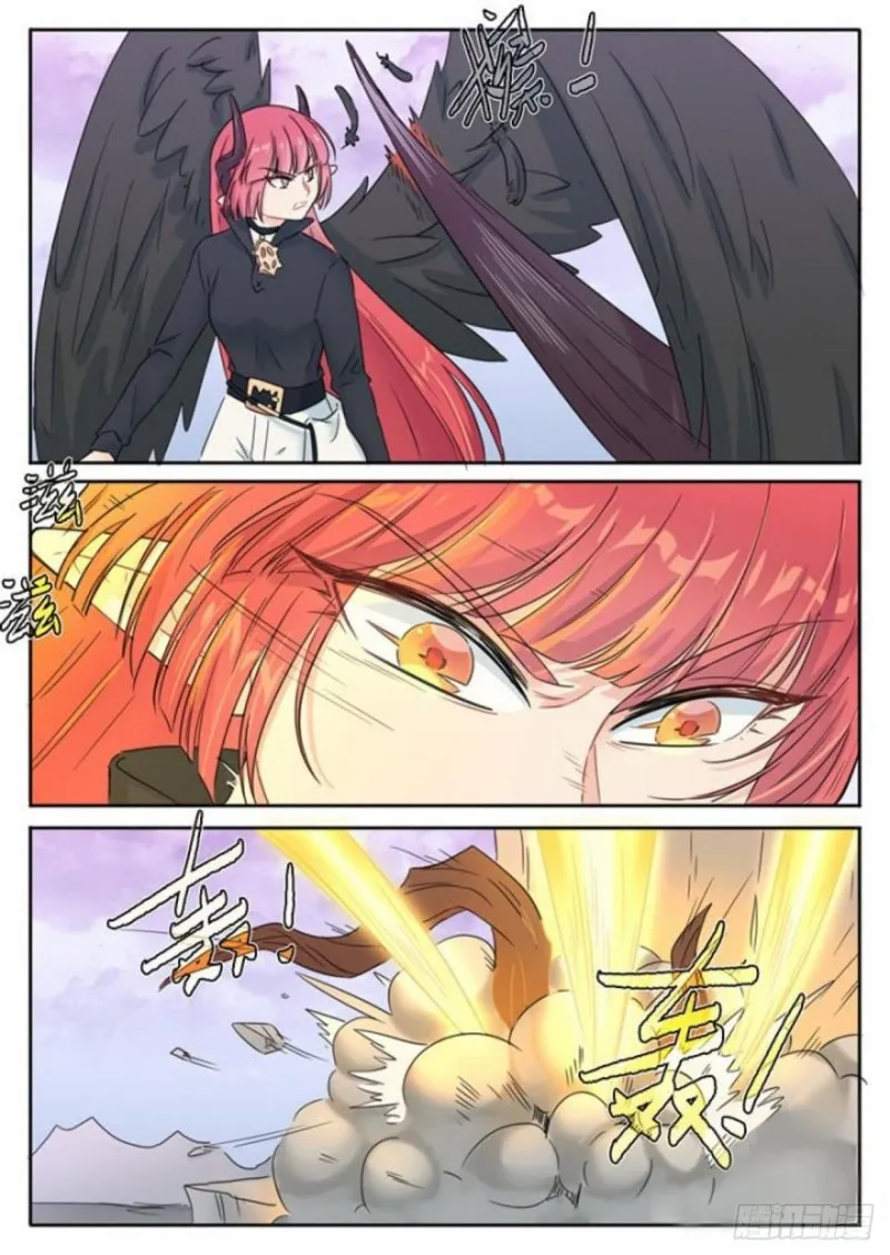 第85话 第3页
