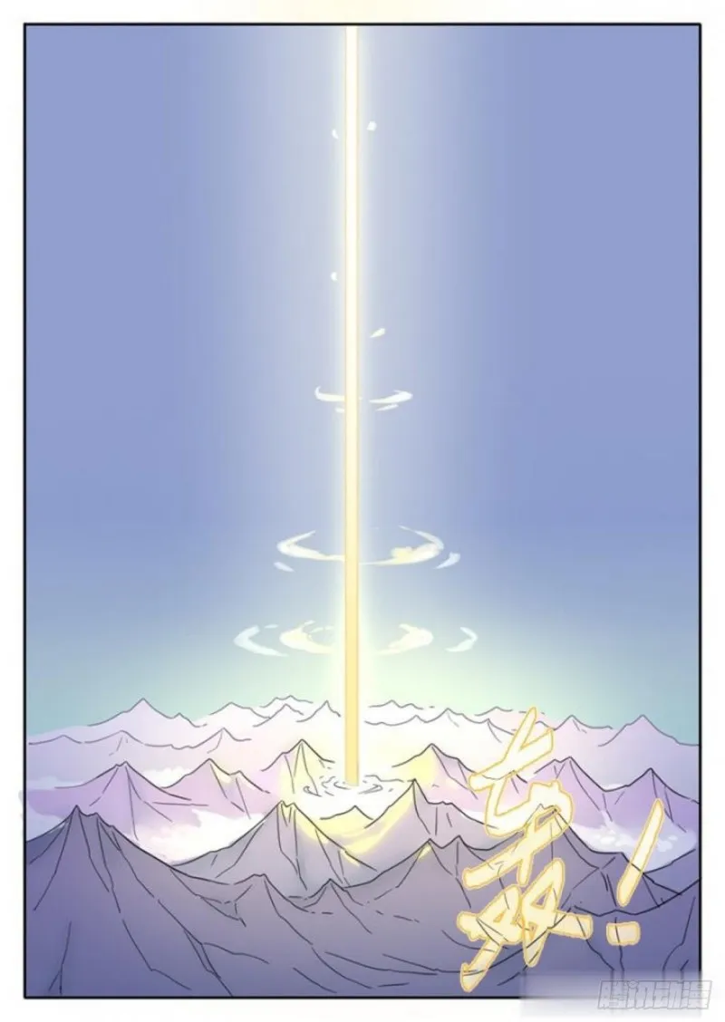 第82话 第11页