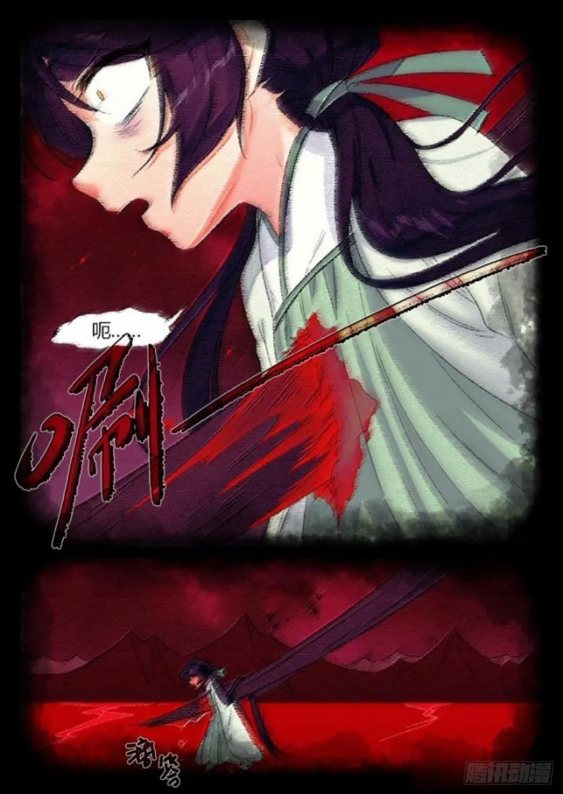 第81话 第12页