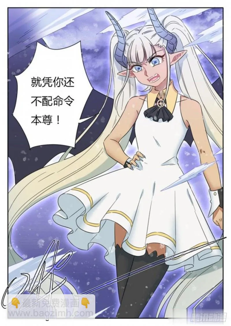 第80话 第13页