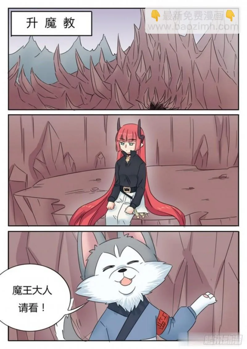 第79话 第9页