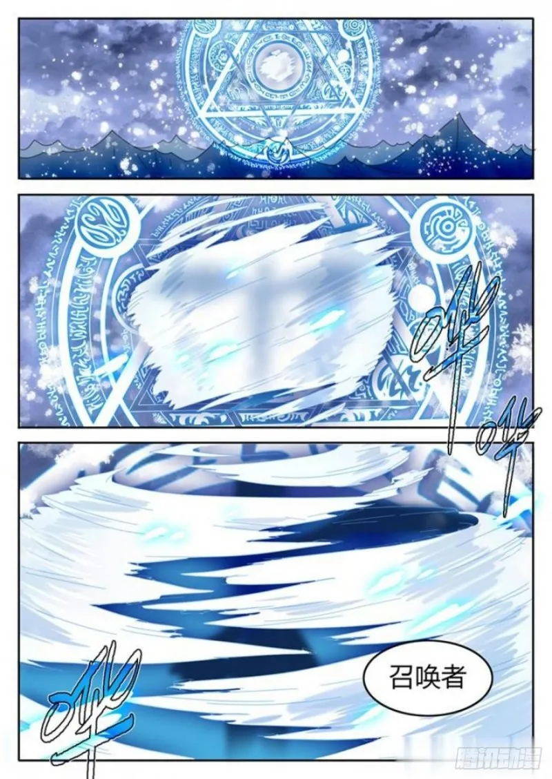 第77话 第9页