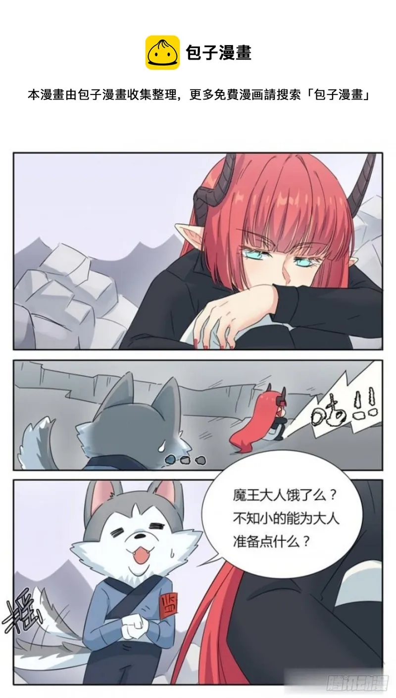 第75话 第1页