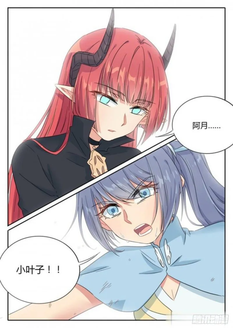 第75话 第8页