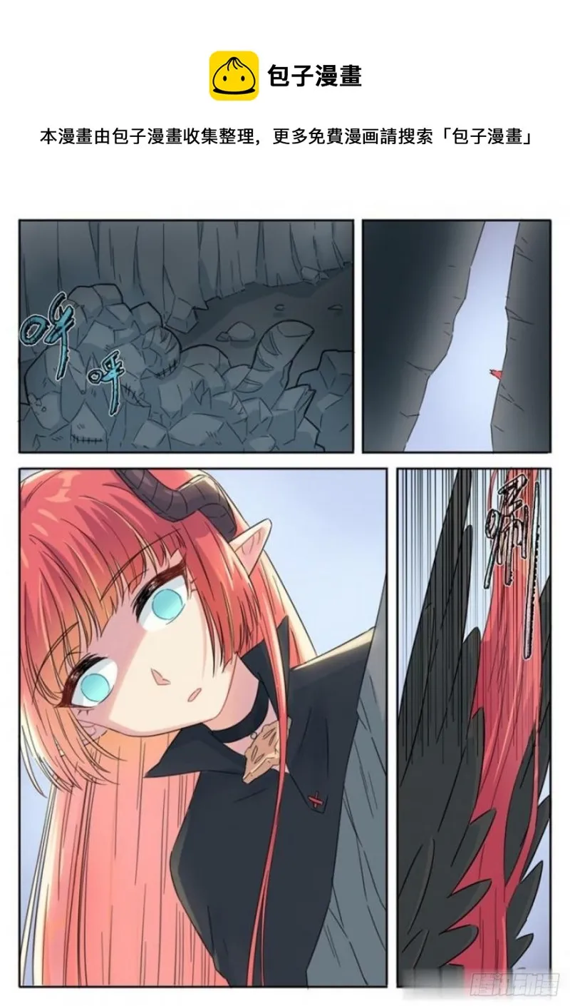 第73话 第1页