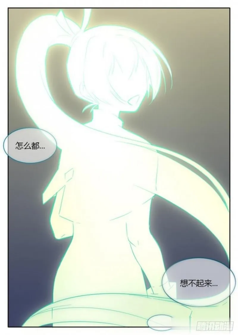 第73话 第8页