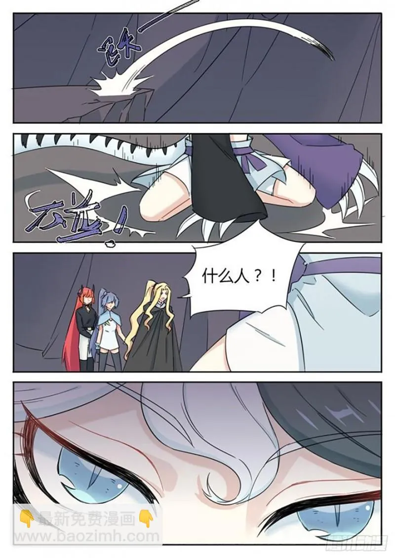 第68话 第10页