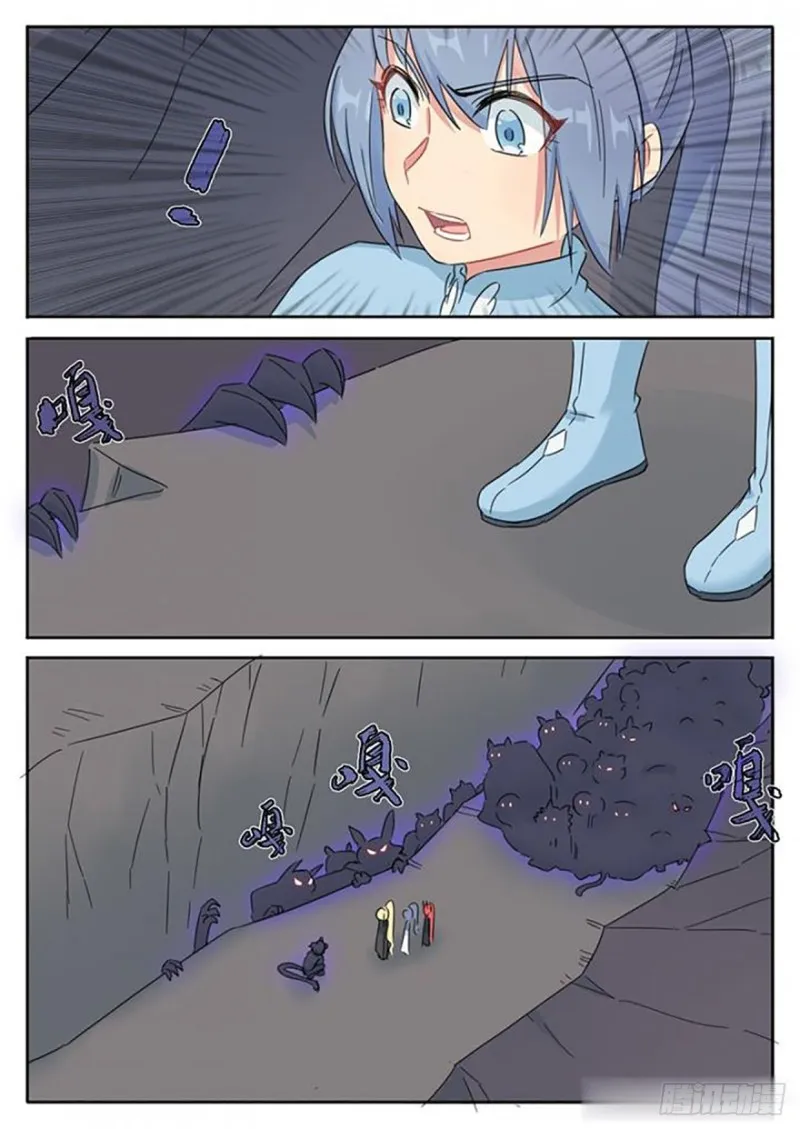 第68话 第11页
