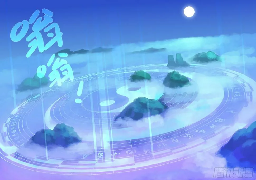 第11话 第6页