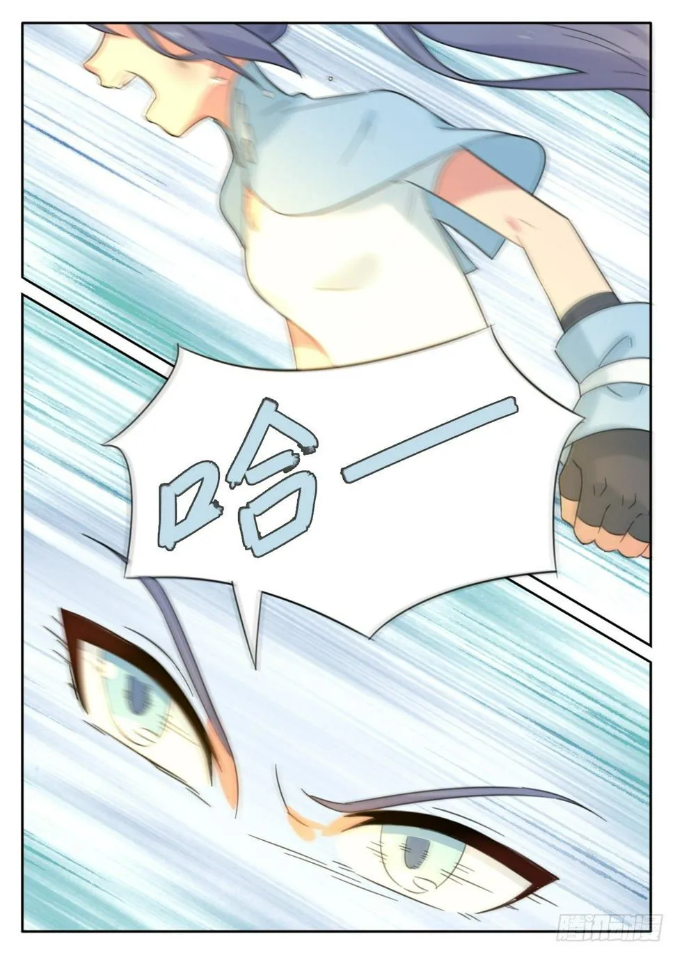 第26话 第6页