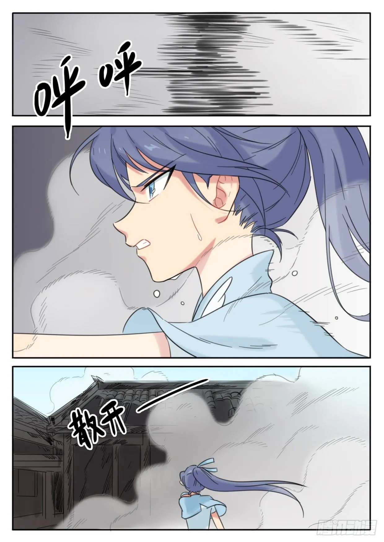 第27话 第1页