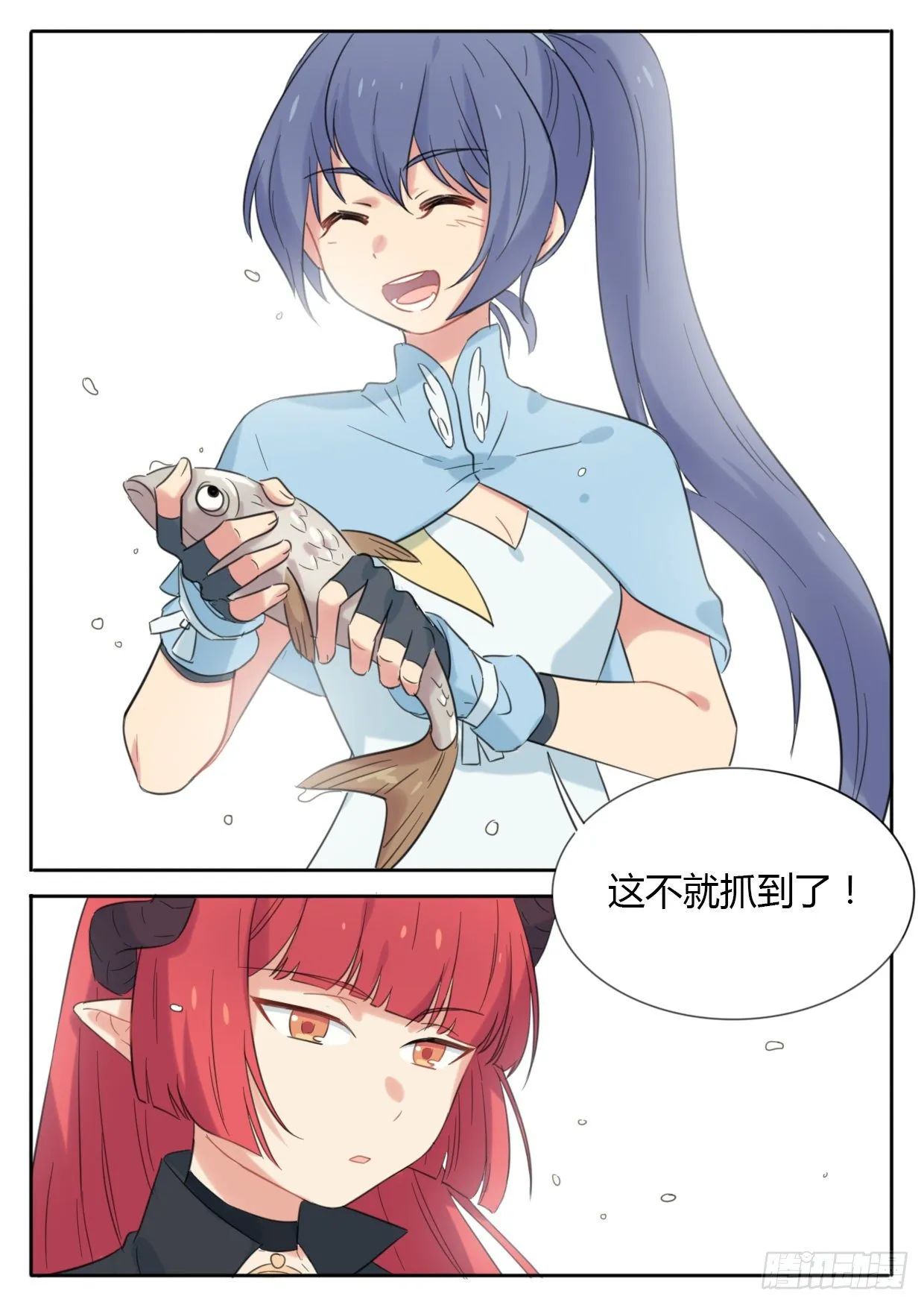第29话 第4页