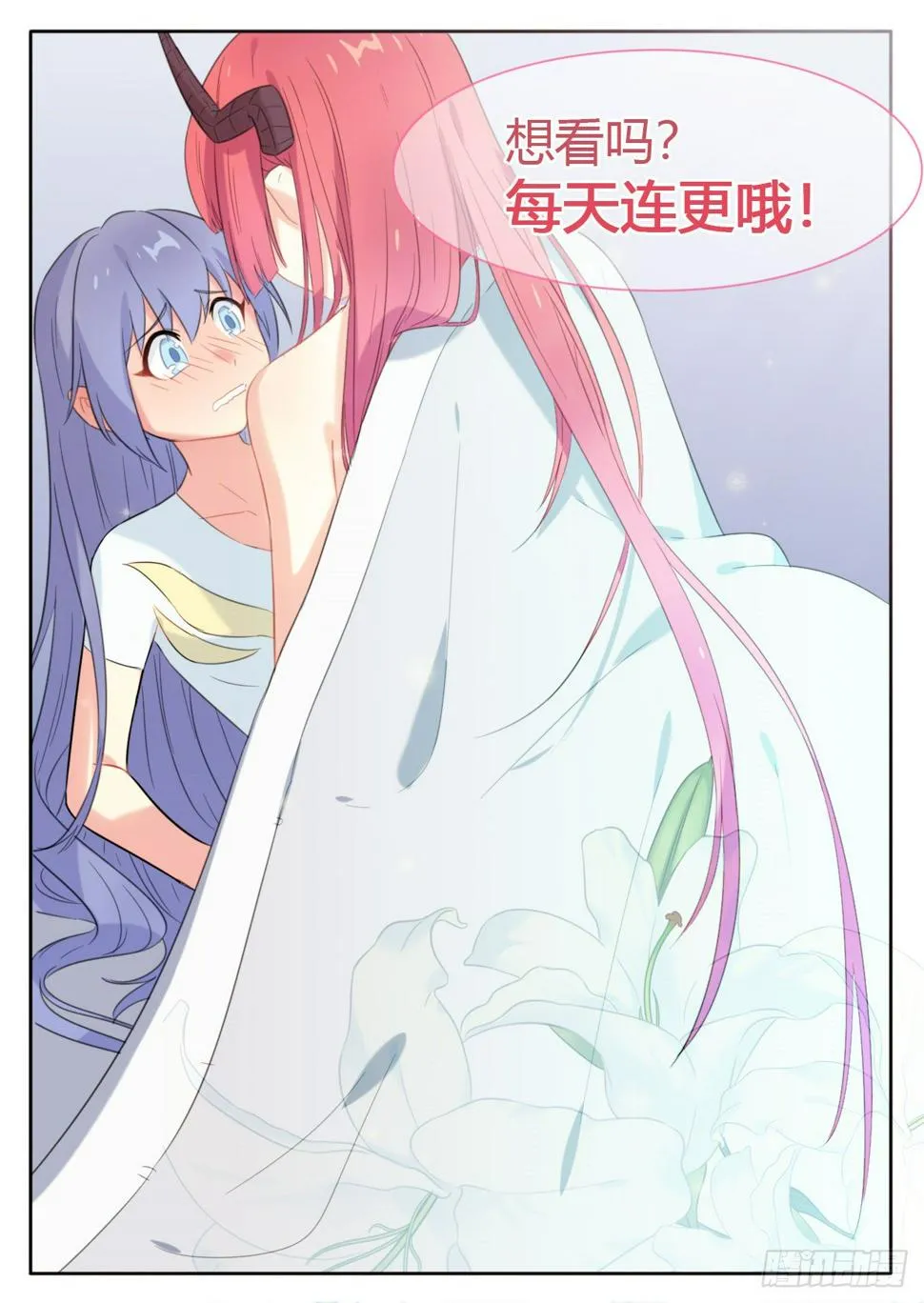 第33话 第9页