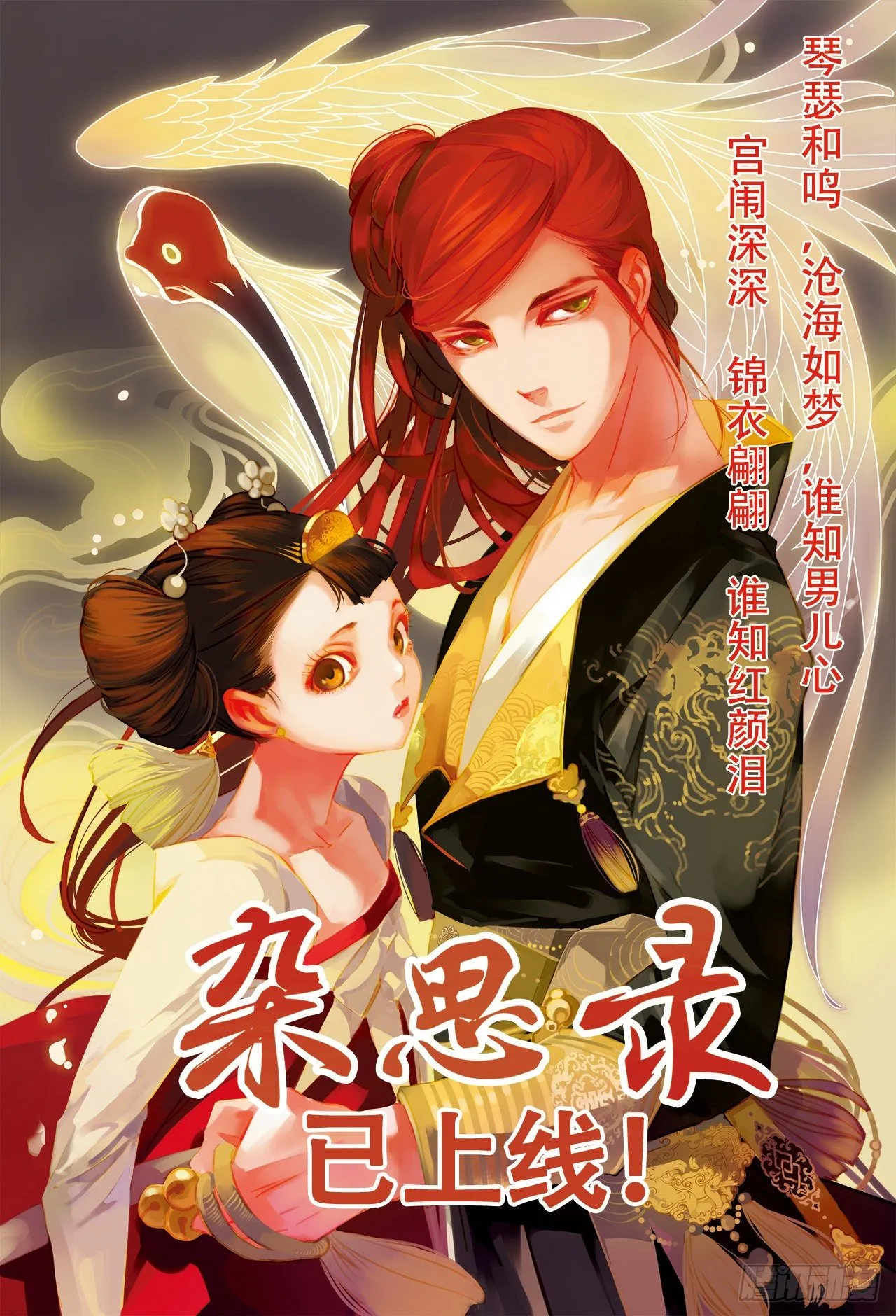 第34话 第11页