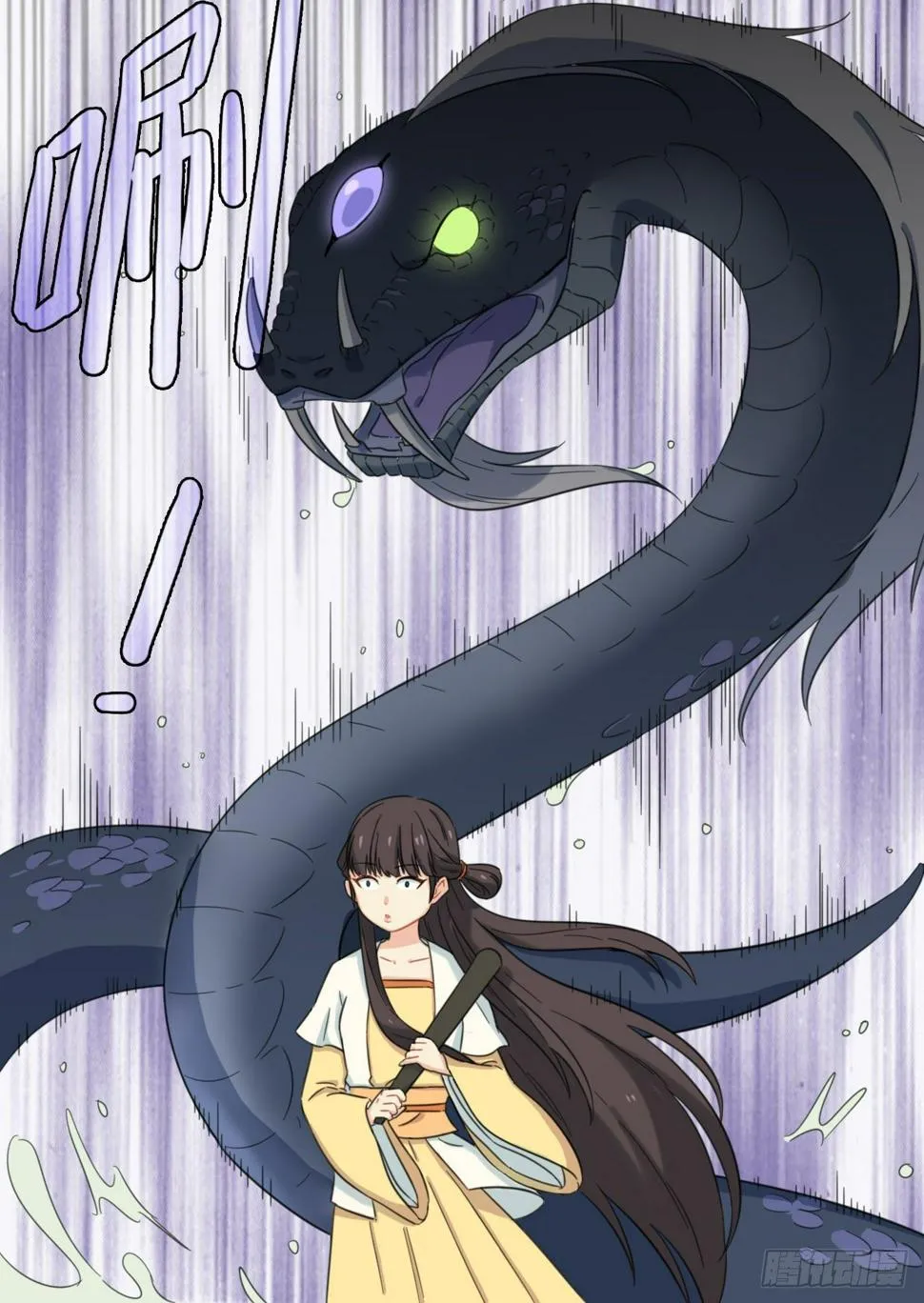 第35话 第9页