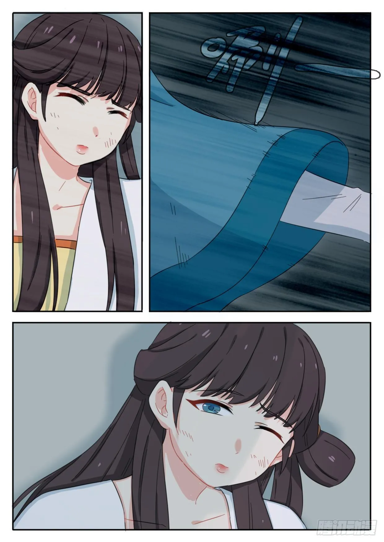 第38话 第17页