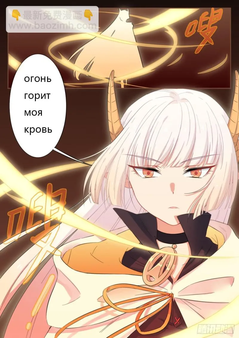 第41话 第3页