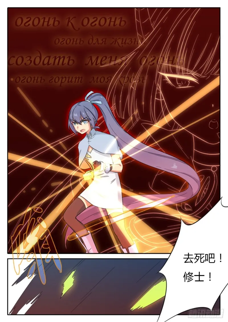 第41话 第7页