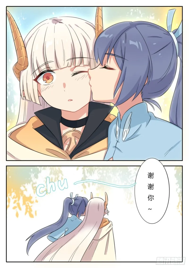 第42话 第8页